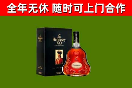 渭滨区回收轩尼诗多少钱