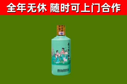 渭滨区烟酒回收24节气茅台酒.jpg