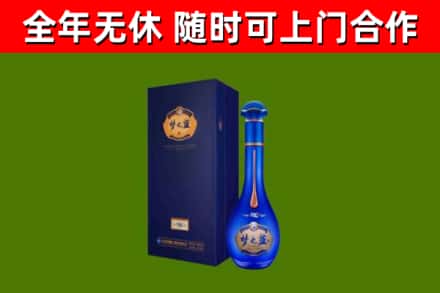 渭滨区烟酒回收老梦之蓝酒.jpg
